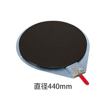 スチール製ゴムマット付きφ440ハンドストッパー付