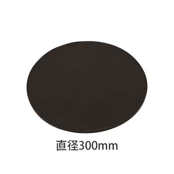 スチール製ゴムマット付きφ300
