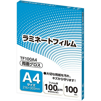 アスカ TF100A4 ラミネートフィルム A4サイズ グロスタイプ 100μm