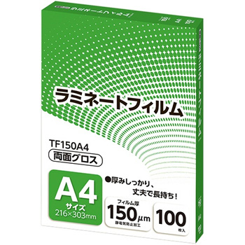 アスカ TF150A4 ラミネートフィルム A4サイズ グロスタイプ 150μm