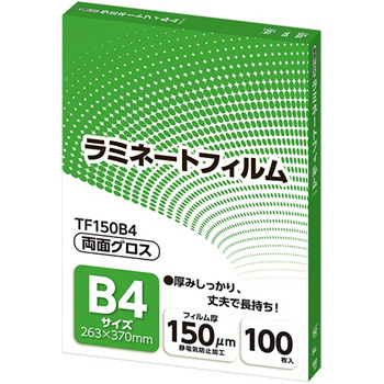アスカ TF150B4 ラミネートフィルム B4サイズ グロスタイプ 150μm
