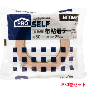 ニトムズ J5410 布粘着テープS PK-28 50mm×25m 30巻入