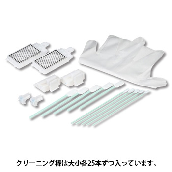 EPSON SC2MKIT SureColor用 メンテナンスキット