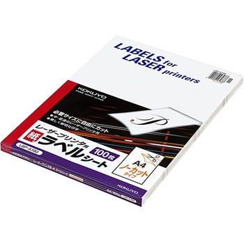コクヨ LBP-A190 LBP用ラベル A4ノーカット 100枚