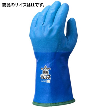 ショーワグローブ No.282-LL 防寒テムレス LL ブルー