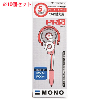 トンボ鉛筆 CT-PR5B 修正テープ モノPXN/PX専用 つめ替えカートリッジ 紙箱入り