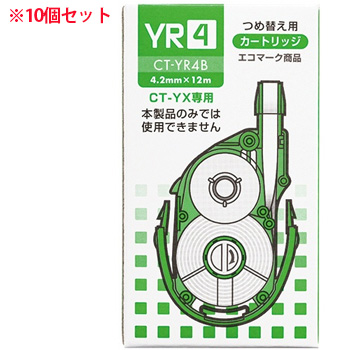トンボ鉛筆 CT-YR4B 修正テープ モノYX用カートリッジYR4 紙箱入り