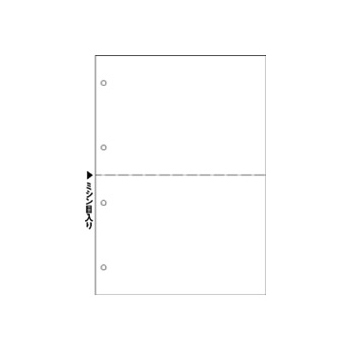 KN2400 レーザープリンタ用帳票用紙 A4 白紙2面 4穴