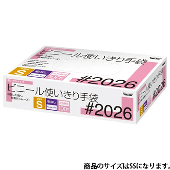 川西工業 #2026SS ビニール使いきり手袋 粉なし SS