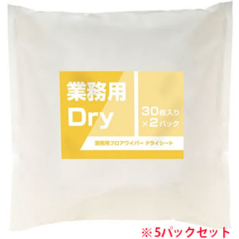 TGR-60 再生材入り業務用フロアワイパーシート ドライ 5パックセット 汎用品