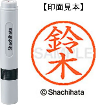 シャチハタ XL-6 1329 ネーム6 既製品 鈴木