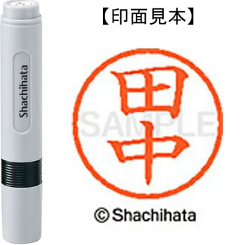 シヤチハタ XL-6 1392 ネーム6 既製品 田中