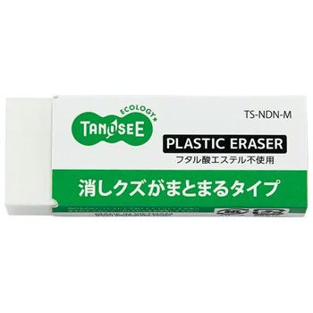 TS-NDN-M 消しゴム まとまるタイプ M