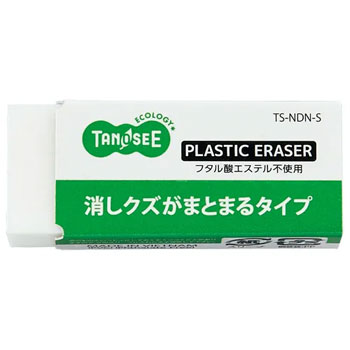 TS-NDN-S 消しゴム まとまるタイプ S