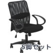 DL-3003B-1 ��å���Хå������� ���꡼ �֥�å���5�ӥ��å�