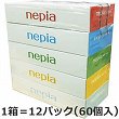 �ͥԥ� nepia �ܥå����ƥ��å���150W