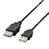 ELECOM USB-ECOEA05 エコUSB延長ケーブル（0.5m）