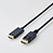 ELECOM CAC-DPHDMI10BK DisplayPort用HDMI変換ケーブル
