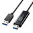 サンワサプライ KB-USB-LINK4 ドラッグ&ドロップ対応USB3.0リンクケーブル （Mac/Windows対応）
