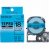 KINGJIM SMP18B テプラ PRO テープカートリッジ カラーラベル(パール) 18mm 青/黒文字 (110-818