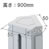LPXシリーズ オプション 135度ポール （く字） H900 LPX-Z09