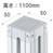 LPXシリーズ オプション ポール （90度、Ｔ字、十字連結） H1100 LPX-W11