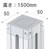 LPXシリーズ オプション ポール （90度、Ｔ字、十字連結） H1500 LPX-W15