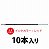 三菱鉛筆　SA14CN.15 VERY楽ノック極太用替芯 1.4mm 赤 10本入