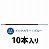 三菱鉛筆 SA14CN.33 VERY楽ノック極太用替芯 青 1.4mm 字