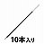 三菱鉛筆 SA5CN.15 VERY楽ノック極細用替芯 赤 0.5mm 字
