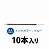 三菱鉛筆 SA5CN.33 VERY楽ノック極細用替芯 青 0.5mm 字
