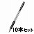 三菱鉛筆 SA7N.24 VERY楽ボ替芯 黒 0.7mm 字