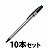 三菱鉛筆 SA7N.33 VERY楽ボ替芯 青 0.7mm 字