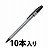 三菱鉛筆 SAR10P.24 油性リサイクルボールペン 0.7mm 黒 業務用パック