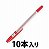 三菱鉛筆 SAR10P.15 油性リサイクルボールペン 0.7mm 赤 業務用パック