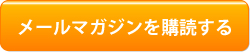 �᡼��ޥ��������ɤ���