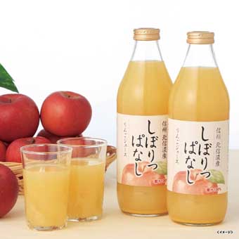 信州産りんごジュース