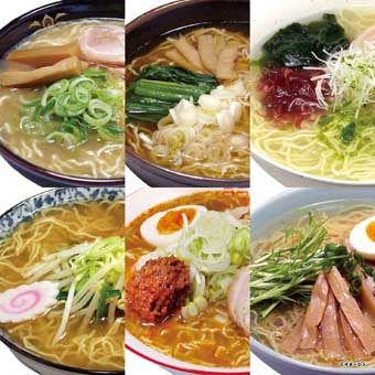 素材旨麺 東北セット9食