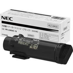 NEC PR-L5850C-19 トナーカートリッジ ブラック 純正