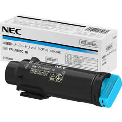 NEC PR-L5850C-18 トナーカートリッジ シアン 純正