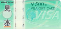 visa