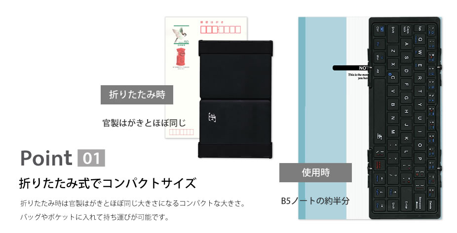 折りたたみ式でコンパクト