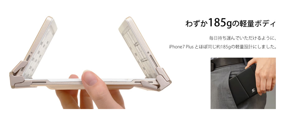 185gの軽量