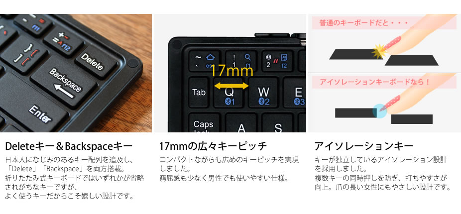 快適に使える秘訣がたくさん