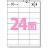 A4サイズ（21面以上）