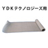 ＹＤＫテクノロジーズ用記録紙