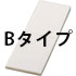 PDラベルBタイプ/PD-Bラベル