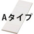 PDラベルAタイプ/PD-Aラベル