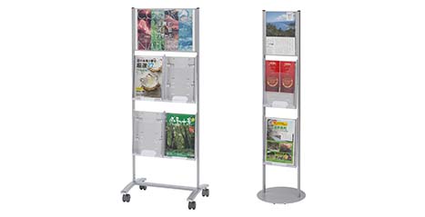 ナカキン パンフレットスタンド