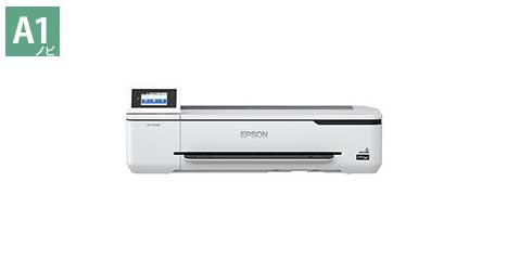 EPSON 大判プリンター